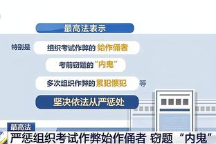 雷竞技怎么算倍率截图1